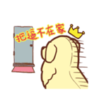 金の猟犬 BOKI（個別スタンプ：16）