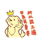 金の猟犬 BOKI（個別スタンプ：26）