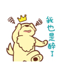 金の猟犬 BOKI（個別スタンプ：32）