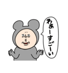 動物もどき(リメイク)（個別スタンプ：18）