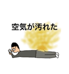 旦那、これでも優しい、いい旦那（個別スタンプ：2）