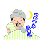 たれ目なビジネスマン（個別スタンプ：4）