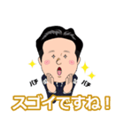 たれ目なビジネスマン（個別スタンプ：7）
