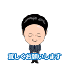 たれ目なビジネスマン（個別スタンプ：8）
