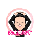 たれ目なビジネスマン（個別スタンプ：9）