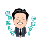 たれ目なビジネスマン（個別スタンプ：12）