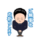 たれ目なビジネスマン（個別スタンプ：14）