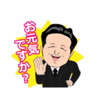 たれ目なビジネスマン（個別スタンプ：16）