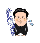 たれ目なビジネスマン（個別スタンプ：20）