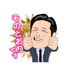 たれ目なビジネスマン（個別スタンプ：22）