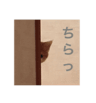 タマにマタタビ（個別スタンプ：4）