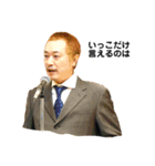 榊原くん。（個別スタンプ：1）