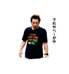 榊原くん。（個別スタンプ：3）