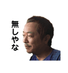 榊原くん。（個別スタンプ：5）