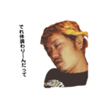 榊原くん。（個別スタンプ：6）