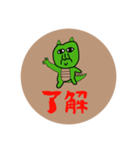 きょうリュウ（個別スタンプ：1）