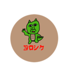 きょうリュウ（個別スタンプ：3）