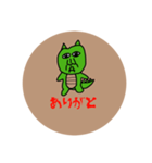 きょうリュウ（個別スタンプ：4）