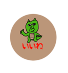 きょうリュウ（個別スタンプ：5）