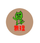 きょうリュウ（個別スタンプ：7）