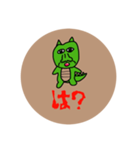 きょうリュウ（個別スタンプ：8）