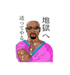 言葉と画が微妙なニュアンスタンプ（個別スタンプ：2）
