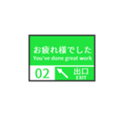 ゆるい道路標識（個別スタンプ：28）