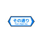 ゆるい道路標識（個別スタンプ：31）