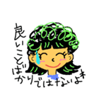 モシャ子（個別スタンプ：2）