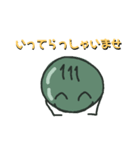 まめ丸くん Part03（個別スタンプ：1）