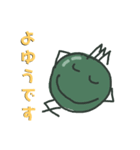 まめ丸くん Part03（個別スタンプ：4）