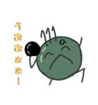 まめ丸くん Part03（個別スタンプ：6）