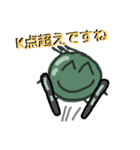 まめ丸くん Part03（個別スタンプ：8）
