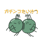 まめ丸くん Part03（個別スタンプ：9）