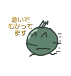 まめ丸くん Part03（個別スタンプ：10）