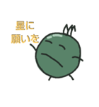 まめ丸くん Part03（個別スタンプ：12）