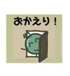 まめ丸くん Part03（個別スタンプ：16）