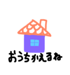 ねこぱた（個別スタンプ：1）