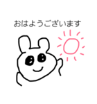 使えるかと〜（個別スタンプ：3）