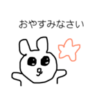 使えるかと〜（個別スタンプ：4）