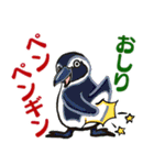 鳥ダジャレ！スタンプ（個別スタンプ：2）