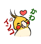 鳥ダジャレ！スタンプ（個別スタンプ：12）