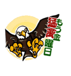 鳥ダジャレ！スタンプ（個別スタンプ：15）