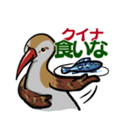 鳥ダジャレ！スタンプ（個別スタンプ：16）