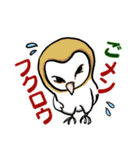 鳥ダジャレ！スタンプ（個別スタンプ：23）