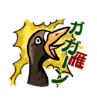 鳥ダジャレ！スタンプ（個別スタンプ：26）