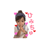 りおなゆむね（個別スタンプ：1）