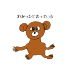 ジャングルパラダイス（個別スタンプ：1）