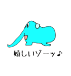 ジャングルパラダイス（個別スタンプ：4）