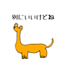 ジャングルパラダイス（個別スタンプ：6）